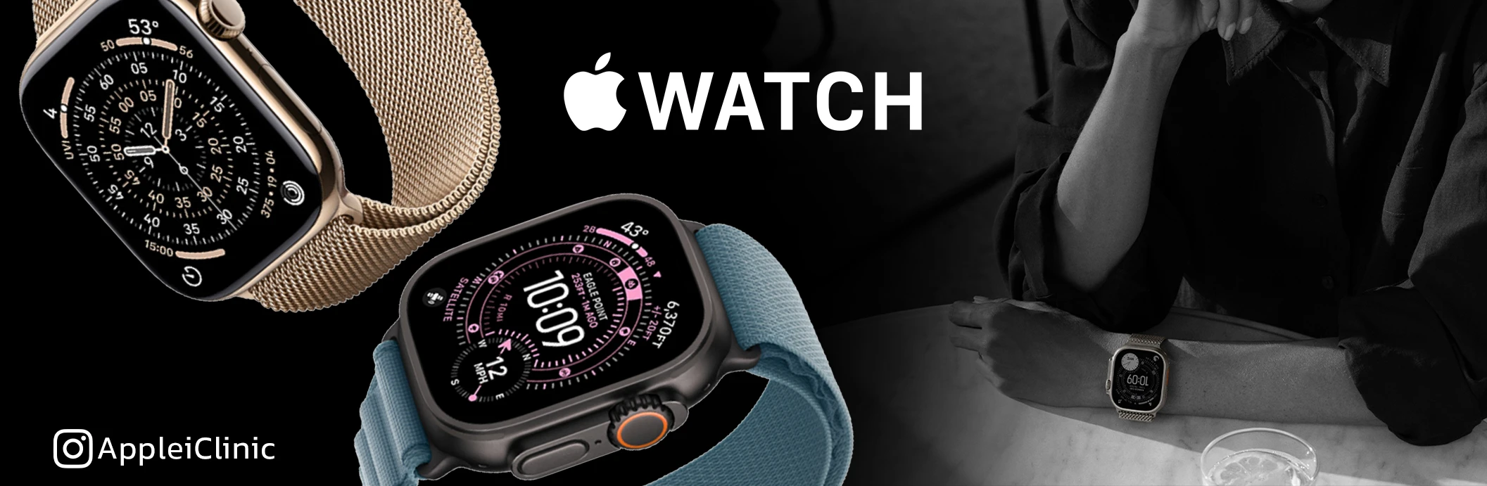 AppleWatch